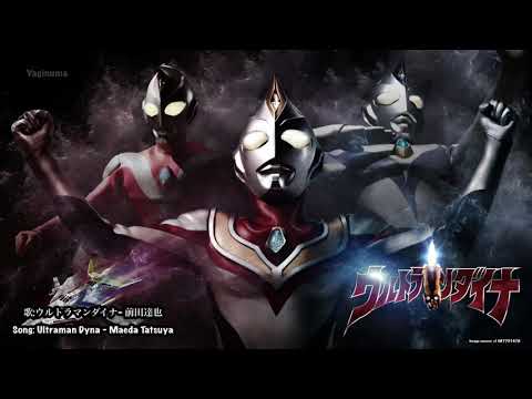 [ウルトラマンダイナ•Ultraman Dyna] ウルトラマンダイナ - 前田達也 • Ultraman Dyna - Maeda Tatsuya