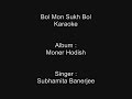 Bol Mon Sukh Bol - Karaoke - Subhamita Banerjee - Moner Hodish