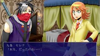 主人は伝説の吸血鬼？「Death Reaper」その９