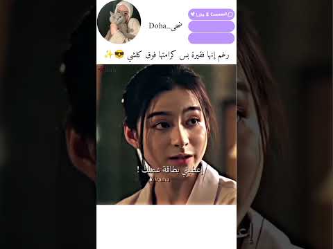 رغم أنها فقيرة بس كرامتها فوق كلشي 😎✨#جيش_ضحى #فتيان_قبل_الزهور  #مسلسلات_تايلاندية #مترجمة #كيدراما