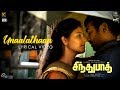 Sindhubaadh | Unaalathaan Song | Vijay Sethupathy, Anjali | Yuvan Shankar Raja | SU Arun Kumar