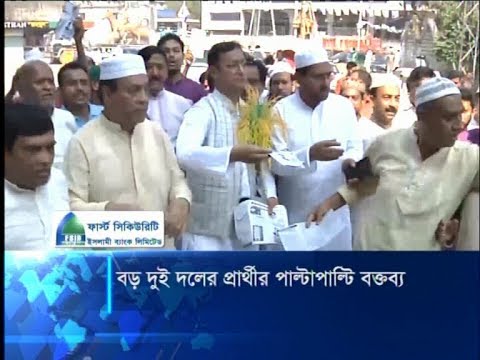 করোনা আতঙ্কে ভোটার কম হওয়ার আশঙ্কায় নির্বাচন পেছানোর দাবি বিএনপির | ETV News
