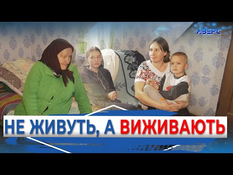 Кинули напризволяще: багатодітна вдова живе на 3000 гривень