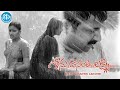Seenu Vasanthi Lakshmi Telugu Super Hit Full Movie RP Patnaik Navneeth Kaur Idreamamalaapuram