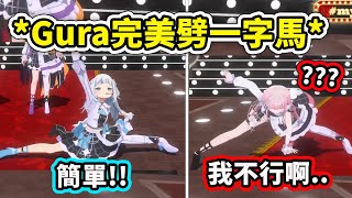 [Vtub] 大家喜歡Calli這姿勢嗎?