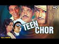 Superhit Hindi Movie Teen Chor (1973) | Vinod Mehra, Zaheeda, I. S. Johar, Jeevan, Om Prakash