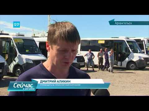 02.17.2018 В Архангельск пришли новые автобусы