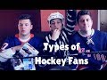 Types of Hockey Fans - (Hockey Stereotypes)