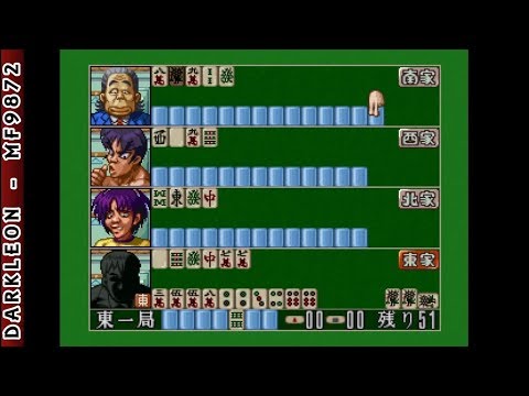 Ide Yosuke Meijin no Shin Jissen Mahjong трейлер — превью трейлера