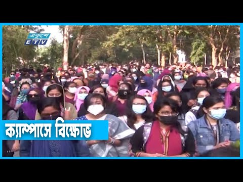 শাহজালালে ভিসির পদত্যাগ দাবি