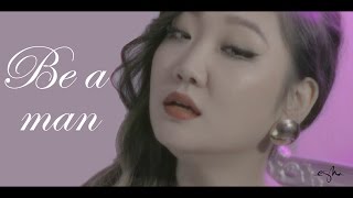 에스나 eSNa - Attention Lyrics (English Ver)