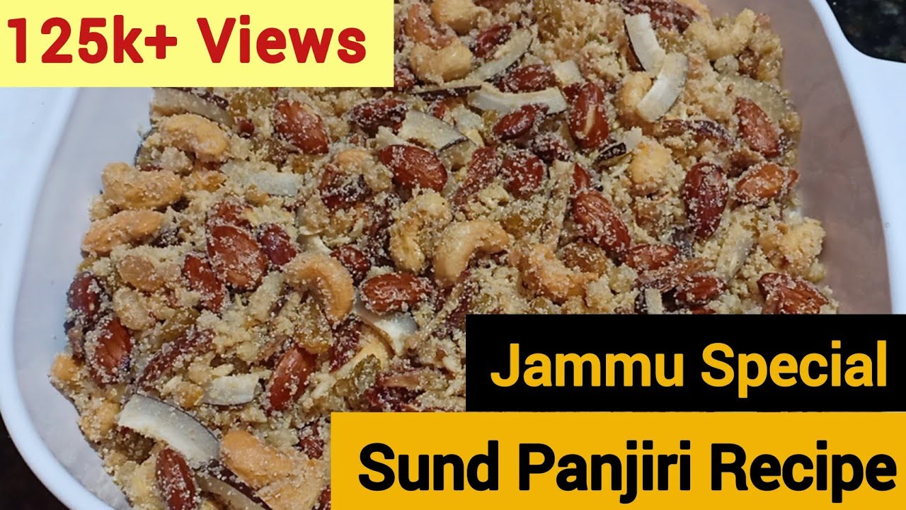 Jammu Special Sund Panjiri | जम्मू स्पेशल सुंध पंजीरी रेसिपी | Dryfruits panjeeri #sundpanjiri
