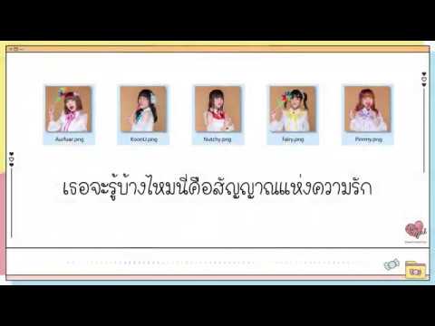 HAPPYTAIL - สัญญาณแห่งรัก (Love Signal) [Official Lyrics Video]