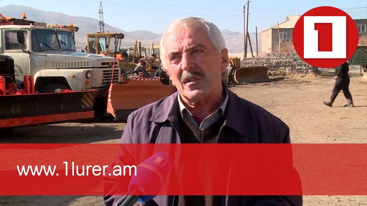 Նոյեմբերի 15-ին մեկնարկում է ճանապարհների ձմեռային սպասարկումը