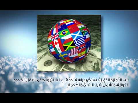 فيديو تعليمي