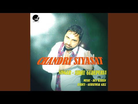 Chandri Siyasat