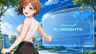 ちるるのAIニュース解説β | LIVE・2026.05.17 #ai #aivtuber