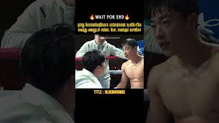 Loan shark looking for great fighters   #shorts  #short