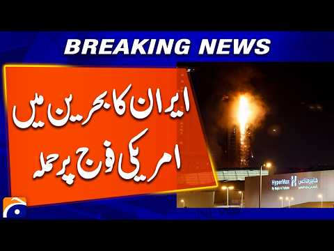 Iran Targets US Forces in Bahrain – Tensions Escalate in the Gulf