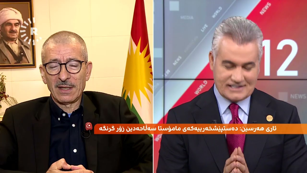 ڤیدیۆ | ئاری هەرسین: ئەگەر دەوڵەتمان هەبووایە، دەمێک بوو کابینەی 10 پێکهێندرابوو
