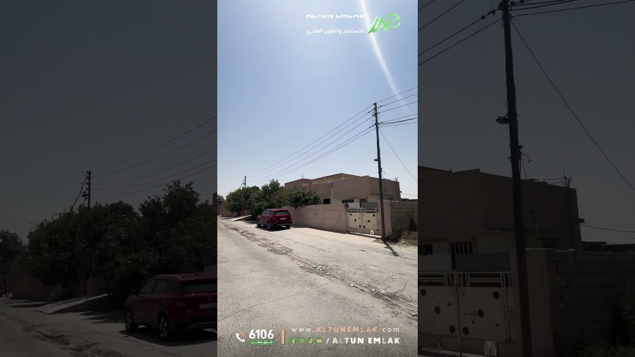 قطعة ارض للبيع في   كركوك   - رقم الاعلان 4043