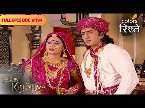 The Sage denies to bless Kans | Jai Shri Krishna | Full Episode 194 | Colors Rishtey