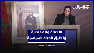 "الأصالة والمعاصرة" يناقش تخليق الحياة السياسية على ضوء التجارب الدولية thumbnail