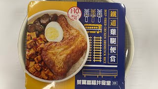 [問題] 萊爾富 毛氈餐具組