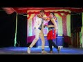Ajker Ei Din Sudhu Ei Dujanar/Sajani Amar Sohag/Cover Dance