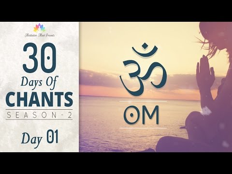 OM MANTRA MEDITATION | 30 DAYS of CHANTS S2 - DAY 01 | Meditative Mind Meditation Music