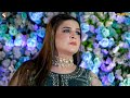 Mera Tan Man Pyasa Chahat Baloch Latest Dance Performance 2023