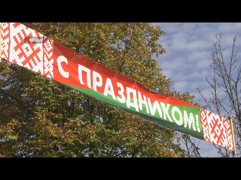 Рыхтуемся да Дажынак видео