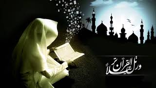 القرآن الكريم سورة البقرة صفحة 32 الشيخ مشاري العفاسي