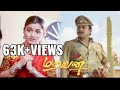 Chandirana Koopidunga Thalattu Pada Deva Rare HQ Mp3 256kbps Cbr