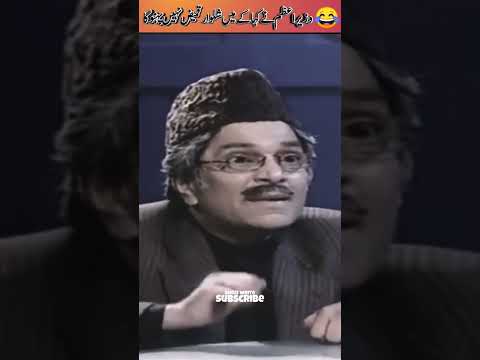 LOOSE TALK Episode 260 With Sigma Rule #1042🔥💯💯😎😎 | wazeryazam ft Moin Akhtar And Anwar Maqsood💓