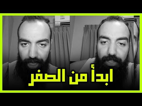 كيف تبدأ ربح المال من الانترنت من الصفر 2018  ؟  Simo LIFE