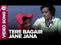 Tere Bagair Jane Jana Video Song Anari Kamaljeet Kumkum Simi Garewal