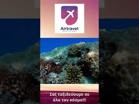 Προβολή στο YouTube