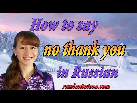 How to say no thank you in Russian