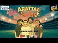 LiVe FRIDAY NIGHT Arattai With The Squad IPL Updates India A Team Discussion Arattai