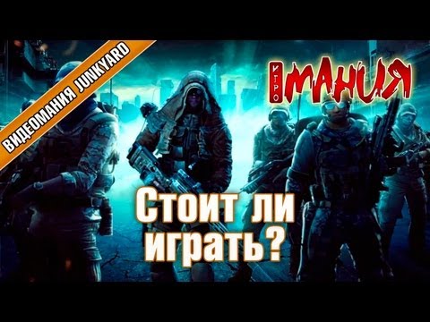 Ghost Recon Phantoms Wii U