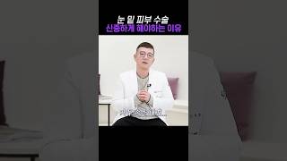 포셀린 비니어 성형 시술