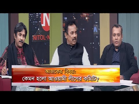 একুশের রাত | আলোচক: ইঞ্জিনিয়ার মোঃ আবদুস সবুর, বিজ্ঞান ও প্রযুক্তি বিষয়ক সম্পাদক, বাংলাদেশ আওয়ামী লীগ | জায়েদুল আহসান পিন্টু, সম্পাদক, ডিবিসি নিউজ | উপস্থাপক  : দেবাশীষ রায় | ২১ ডিসেম্বর ২০১৯