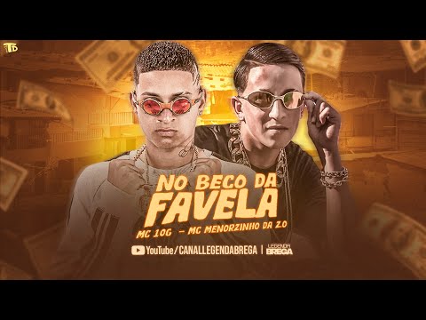 MC 10G E MC MENORZINHO DA ZO - NO BECO DA FAVELA #bregãfunk2021 #funk #bregãfunk #hits