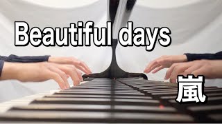 嵐　Beautiful days【ピアノ】〜嵐公式ピアノ・スコア A+5 Vol.3〜