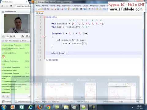 Видео уроки программирования с нуля. Уроки программирования. Видео уроки программирования с нуля. Уроки программиста с нуля. Видео уроки программирования с нуля.