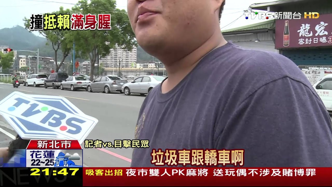 來不及閃！百萬雙B逆向疾駛　撞翻資源車