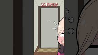 【音量注意】ゲームのシステムにあらがえず絶叫してしまうニュイ・ソシエール【事故物件】#Shorts