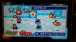 マリオ&ルイージ RPG 実況プレイ part38 (第38話 おわらない ジョークエンドの戦い マリオブラザーズに 待つのは 戦いだけなのか)