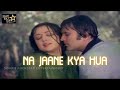 Na Jaane Kya Hua Jo Tune Choo Liya Video Song Lata Mangeshkar Dard 1981 Romantic Song SRE MUSIC